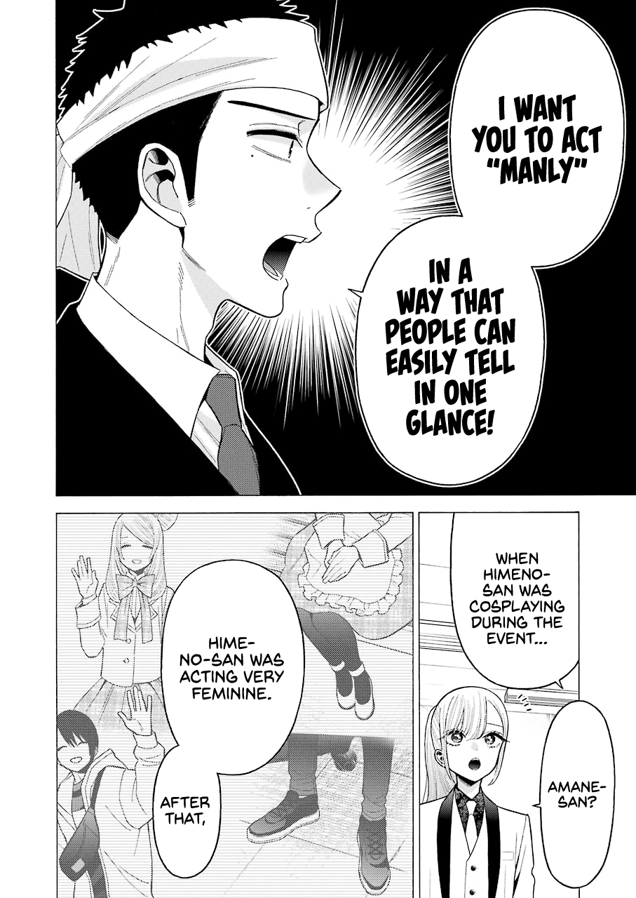 My Dress-Up Darling, Chapter 58 image 02